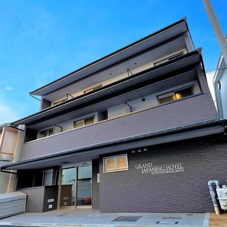Grand Japaning Hotel Kyoto Station Komeya 외부 사진